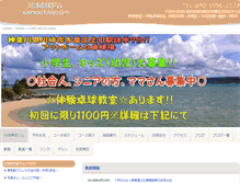 Tablet Screenshot of kawasaki-takkyu.com